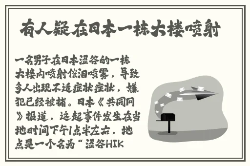 差差差的30分钟无掩盖安装