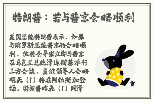 《年轻的护士2》在线观看视频