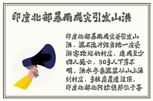 已满十八已带好纸